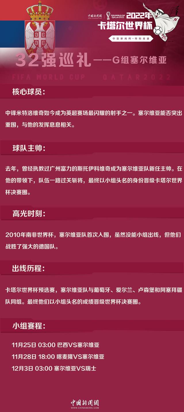 “谁将赢得冠军？我可能有偏见，我知道这很难，因为我们与榜首的差距太大了，但我全心全意希望那不勒斯夺冠。